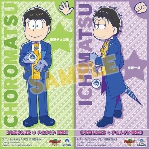 「おそ松さんぽZ」とアニメイトのコラボが開催決定！アニメイトカラーのスーツを着た6つ子のオリジナルステッカーをゲットしようの画像2