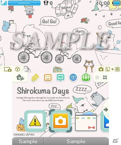 キュートでほのぼのとした「シロクマデイズ」のニンテンドー3DSテーマが配信！の画像1