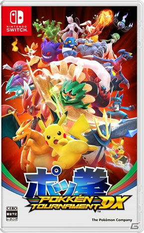 Nintendo Switch「ポッ拳　POKKÉN TOURNAMENT DX」が9月22日に発売！予約受付は6月7日12時よりスタートの画像1