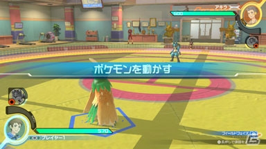 Nintendo Switch「ポッ拳　POKKÉN TOURNAMENT DX」が9月22日に発売！予約受付は6月7日12時よりスタートの画像152