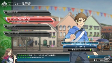 Nintendo Switch「ポッ拳　POKKÉN TOURNAMENT DX」が9月22日に発売！予約受付は6月7日12時よりスタートの画像153