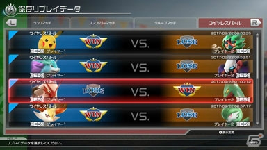 Nintendo Switch「ポッ拳　POKKÉN TOURNAMENT DX」が9月22日に発売！予約受付は6月7日12時よりスタートの画像20