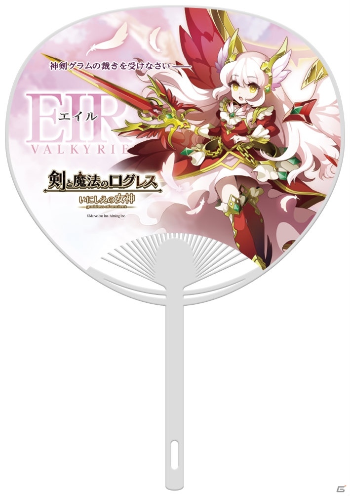 「剣と魔法のログレス いにしえの女神」リアルイベント「ファンミーティング 全国キャラバン2017 in 福岡」が6月17日に開催！の画像4