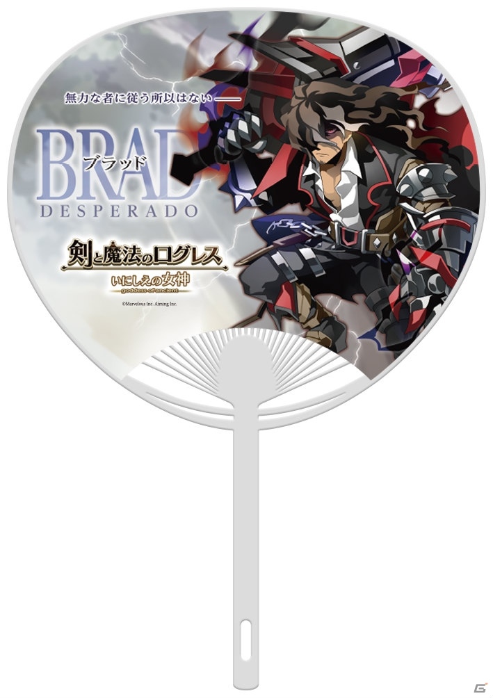 「剣と魔法のログレス いにしえの女神」リアルイベント「ファンミーティング 全国キャラバン2017 in 福岡」が6月17日に開催！の画像5