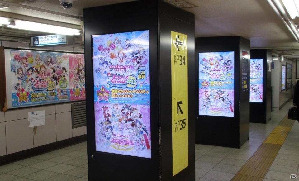 「ラブライブ！スクールアイドルフェスティバル」東條希の誕生日を祝う催しが6月8日スタート！ラブカストーン30個でできるステップアップ勧誘もの画像3
