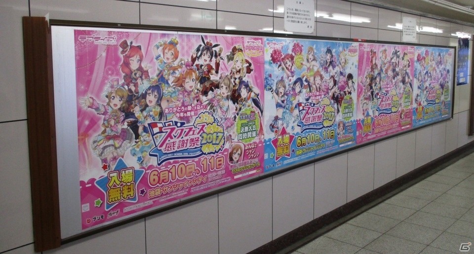 「ラブライブ！スクールアイドルフェスティバル」東條希の誕生日を祝う催しが6月8日スタート！ラブカストーン30個でできるステップアップ勧誘もの画像4