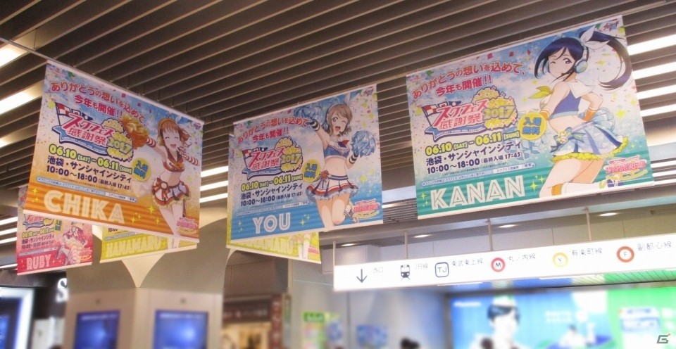 「ラブライブ！スクールアイドルフェスティバル」東條希の誕生日を祝う催しが6月8日スタート！ラブカストーン30個でできるステップアップ勧誘もの画像5