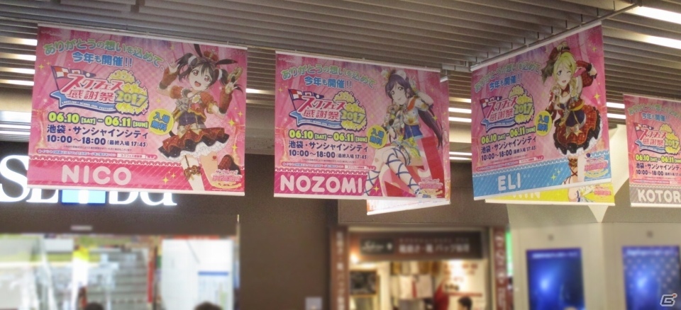 「ラブライブ！スクールアイドルフェスティバル」東條希の誕生日を祝う催しが6月8日スタート！ラブカストーン30個でできるステップアップ勧誘もの画像6