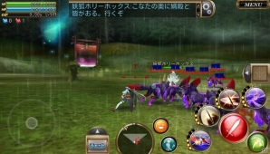 iOS/Android「オルクスオンライン」連れ去られたお婿様を取り戻せ！6月限定の「日照雨の花嫁イベント」が開催の画像11