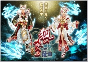 iOS/Android「オルクスオンライン」連れ去られたお婿様を取り戻せ！6月限定の「日照雨の花嫁イベント」が開催の画像15
