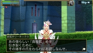 iOS/Android「オルクスオンライン」連れ去られたお婿様を取り戻せ！6月限定の「日照雨の花嫁イベント」が開催の画像8