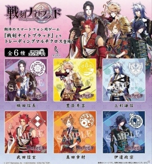 「戦刻ナイトブラッド」全6種類がラインナップしたトレーディングマルチクロスが8月に発売！の画像1
