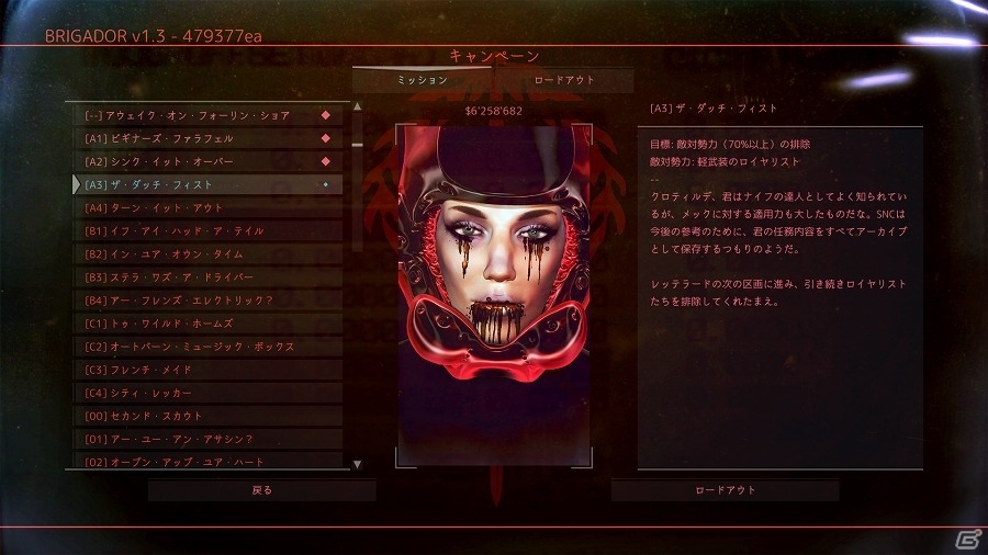 トップダウンビューメカアクション「Brigador」がついに日本語化！33％オフセールも実施の画像6