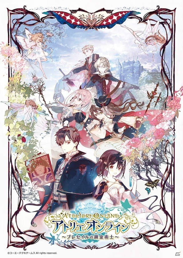 iOS/Android向けオンラインRPG「アトリエ オンライン ～ブレセイルの錬金術士～」が今冬配信！企画・開発・運用はNHN PlayArtの画像1