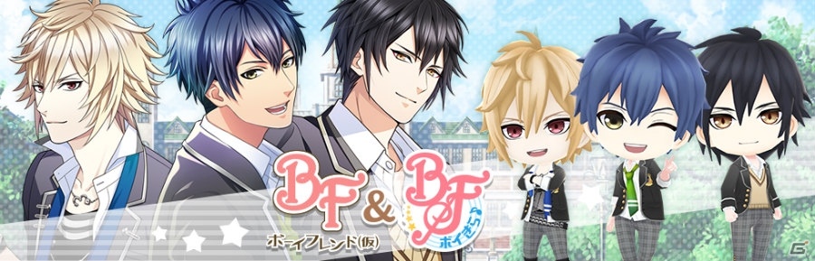 「ボーイフレンド（仮）プロジェクトCafe」が6月24日より315Cafeにて開催！缶バッジやランチョンマットのプレゼントもの画像1