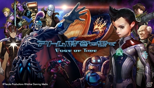 本格対戦トレーディング・カードゲーム「アトム：時空の果て」がSteamにて全世界配信決定の画像1