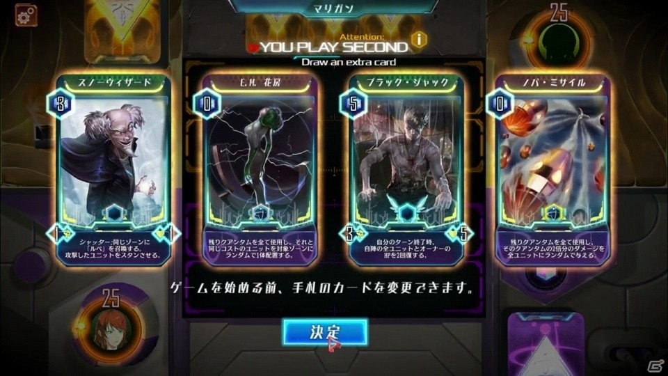 本格対戦トレーディング・カードゲーム「アトム：時空の果て」がSteamにて全世界配信決定の画像11