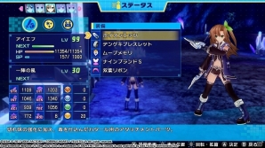 PC版「超次元大戦 ネプテューヌVSセガ・ハード・ガールズ 夢の合体スペシャル」がSteamにて6月13日より配信決定！の画像16