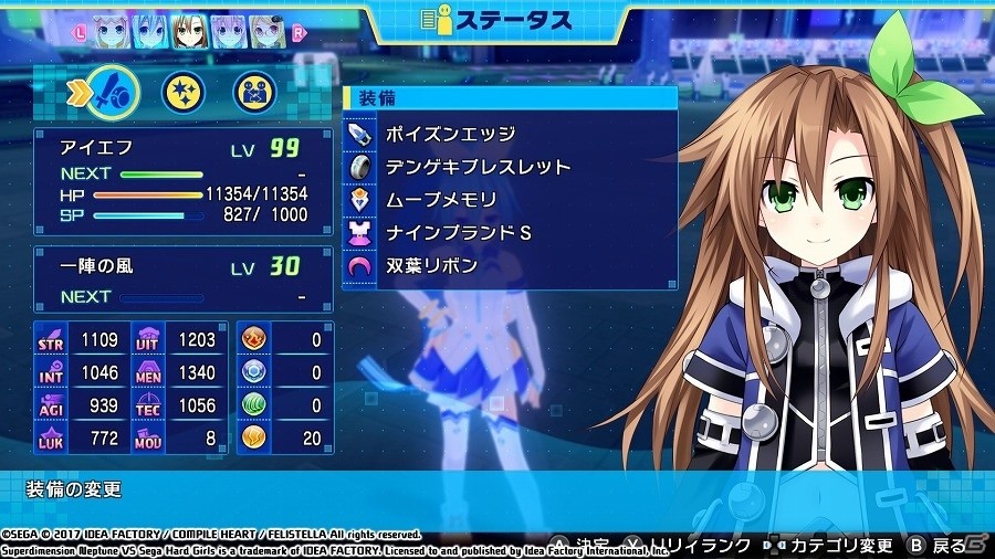 PC版「超次元大戦 ネプテューヌVSセガ・ハード・ガールズ 夢の合体スペシャル」がSteamにて6月13日より配信決定！の画像10