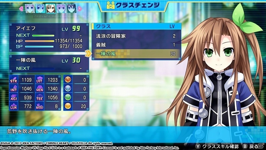 PC版「超次元大戦 ネプテューヌVSセガ・ハード・ガールズ 夢の合体スペシャル」がSteamにて6月13日より配信決定！の画像2