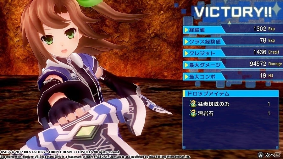 PC版「超次元大戦 ネプテューヌVSセガ・ハード・ガールズ 夢の合体スペシャル」がSteamにて6月13日より配信決定！の画像6