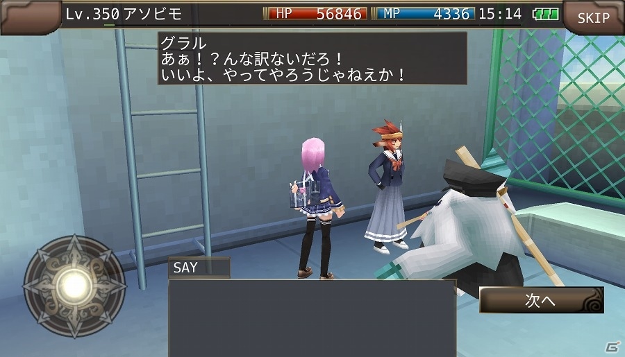 iOS/Android「イルーナ戦記」学園を舞台にヒーローショー開催！？新イベント「イルーナ学園のヒーロー」が開催の画像2