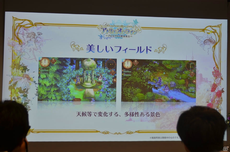 最新作「リディー＆スールのアトリエ」や「PSO2」でのコラボ施策などが発表された「アトリエ20周年発表会」をレポートの画像15
