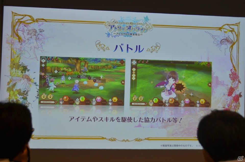 最新作「リディー＆スールのアトリエ」や「PSO2」でのコラボ施策などが発表された「アトリエ20周年発表会」をレポートの画像17