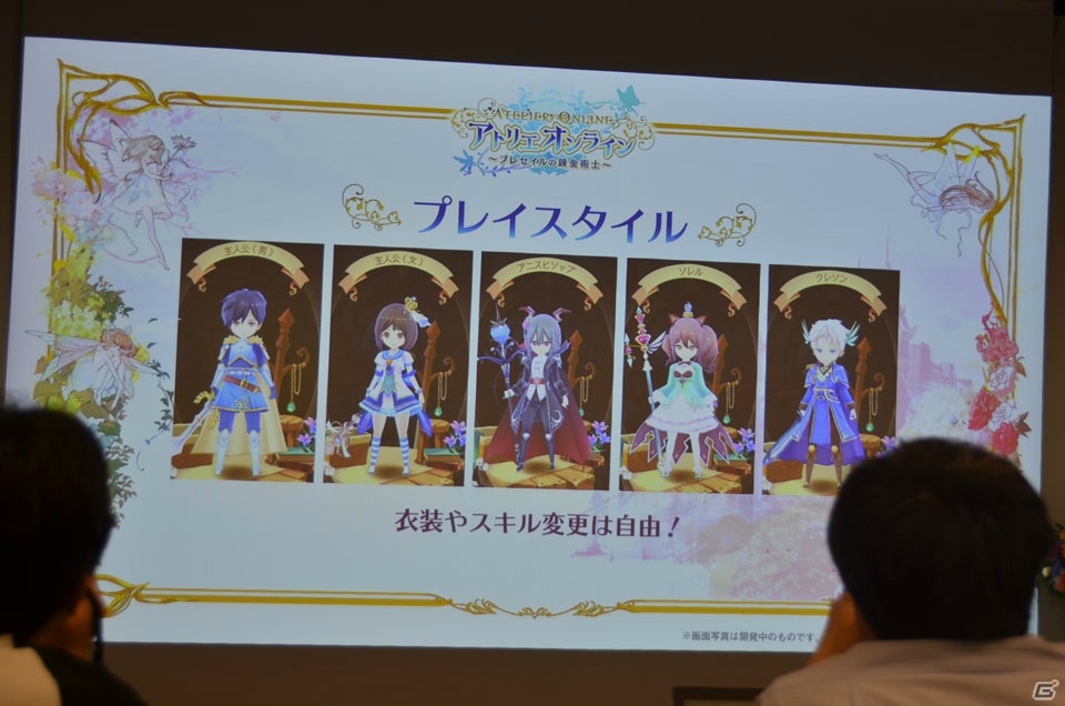 最新作「リディー＆スールのアトリエ」や「PSO2」でのコラボ施策などが発表された「アトリエ20周年発表会」をレポートの画像18