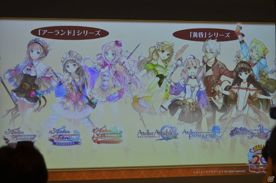 最新作「リディー＆スールのアトリエ」や「PSO2」でのコラボ施策などが発表された「アトリエ20周年発表会」をレポートの画像7