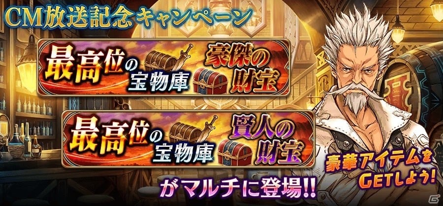 「誰ガ為のアルケミスト」FFXVコラボよりノクティス、アラネアの武具が獲得できる「エクストラステージ 3,4」が6月8日より登場！の画像7