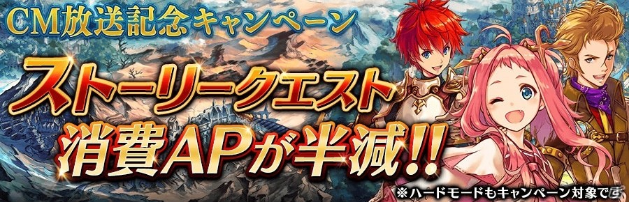 「誰ガ為のアルケミスト」FFXVコラボよりノクティス、アラネアの武具が獲得できる「エクストラステージ 3,4」が6月8日より登場！の画像9