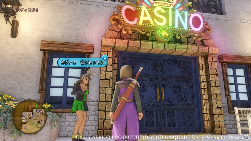 PS4/3DS「ドラゴンクエストXI　過ぎ去りし時を求めて」ではカジノに加えてウマレースも！冒険の合間のお楽しみ要素を紹介の画像8