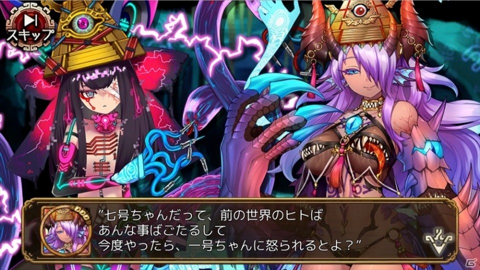 iOS/Android「ユバの徽」博多弁が愛くるしい幻体シルシちゃん六号が特別な姿で登場の画像3