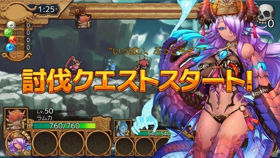 iOS/Android「ユバの徽」博多弁が愛くるしい幻体シルシちゃん六号が特別な姿で登場の画像6