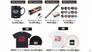 e-sports大会「RAGE vol.4 GRAND FINALS」のステージ概要が決定！ライブパフォーマンスやコスプレショーなどを実施の画像13