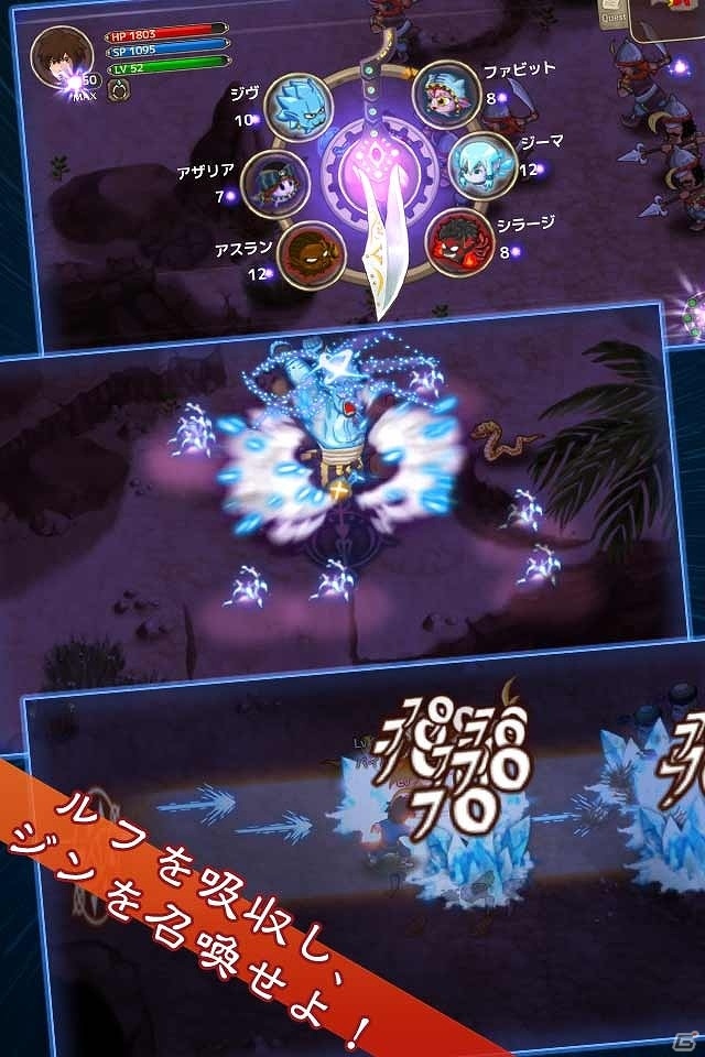 目覚めよ、今こそ革命のとき―iOS向けアクションRPG「ジンキャスター」の事前登録が開始の画像2
