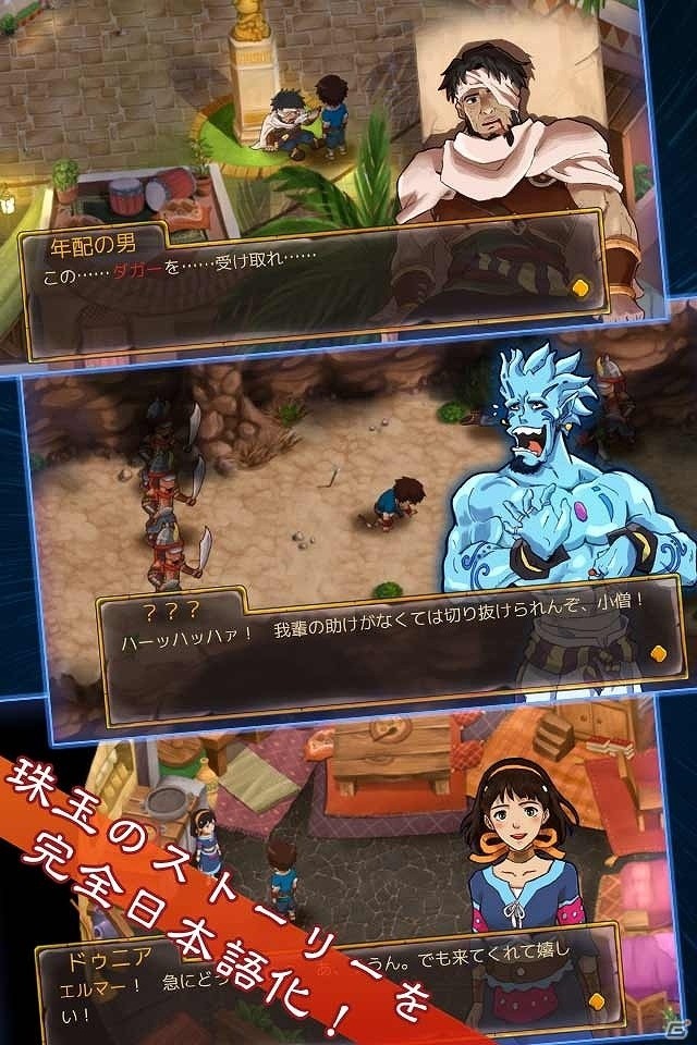 目覚めよ、今こそ革命のとき―iOS向けアクションRPG「ジンキャスター」の事前登録が開始の画像4