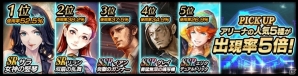 iOS/Android「BlackRoseSuspects」メインストーリー「シーズン3」が配信開始！スタート記念無料3連ガチャも実施の画像4