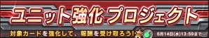 iOS/Android「ガンダムコンクエスト」SR ZZガンダムとSR キュベレイが排出される「シーズン13 開始記念ガシャ」が開始の画像21
