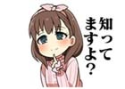 「アイドルマスター シンデレラガールズ」のLINEアニメーションスタンプ「シンデレラガールズSD キュート編」が配信
