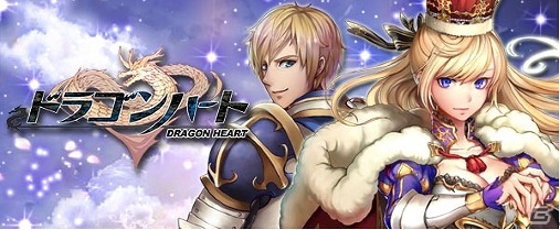 iOS/Android「ドラゴンハート」が配信開始―数々の伝説、逸話、伝承から英雄や神々が集結するアクションRPGの画像2