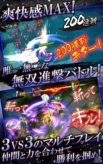 iOS/Android「ドラゴンハート」が配信開始―数々の伝説、逸話、伝承から英雄や神々が集結するアクションRPGの画像6