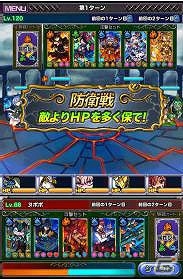 iOS/Android「ドラゴンポーカー」特効スキルは“打・爪”！「第20回デュエルマッチ本戦」が開催の画像5