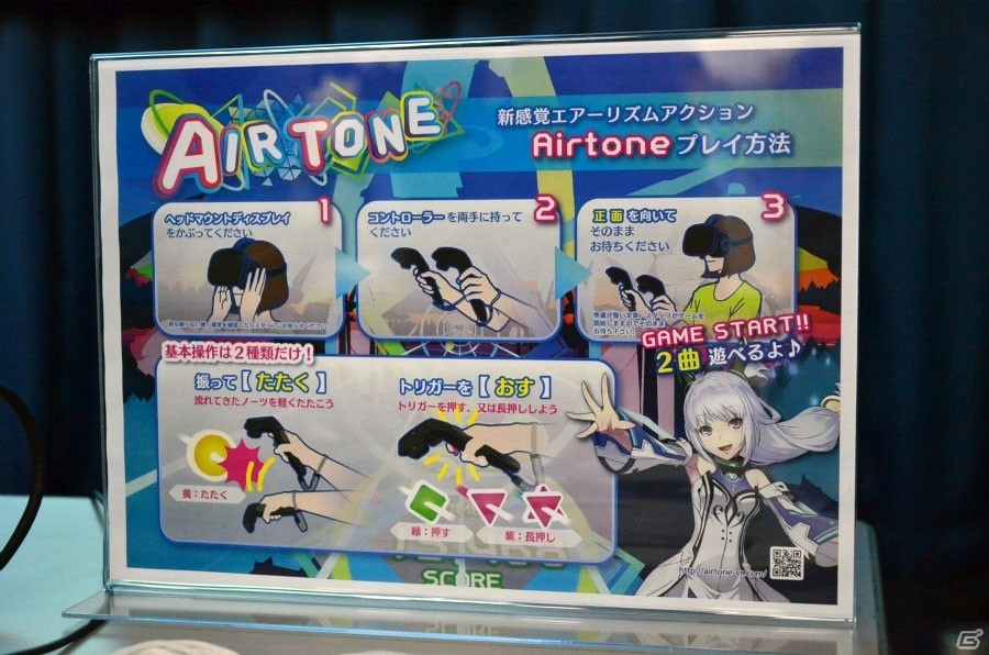EDMで盛り上がったらネオンちゃんとお部屋でまったり―VRリズムゲーム「Airtone」メディア体験会をレポート！の画像9