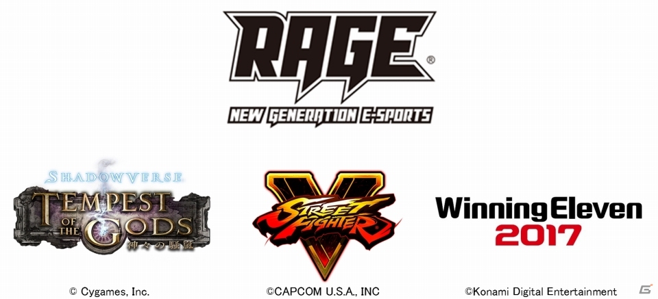 大会賞金総額1,200万円超のe-Sports大会「RAGE vol.4 GRAND FINALS」に魔裟斗さん、松木安太郎氏らが出演決定の画像1