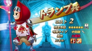 iOS/Android「リトルバトル」新精霊「アリスシリーズ」の詳細が公開！SR精霊出現率UPイベントも開催の画像13