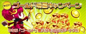 iOS/Android「リトルバトル」新精霊「アリスシリーズ」の詳細が公開！SR精霊出現率UPイベントも開催の画像18