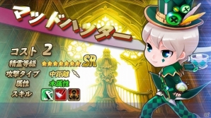 iOS/Android「リトルバトル」新精霊「アリスシリーズ」の詳細が公開！SR精霊出現率UPイベントも開催の画像9