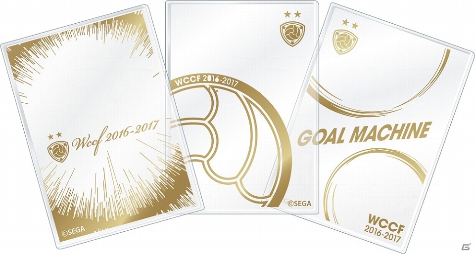 「WORLD CLUB Champion Football」オリジナルグッズプレゼントキャンペーン第12弾が開催！デッキケースやサイドローダーをゲットしようの画像3